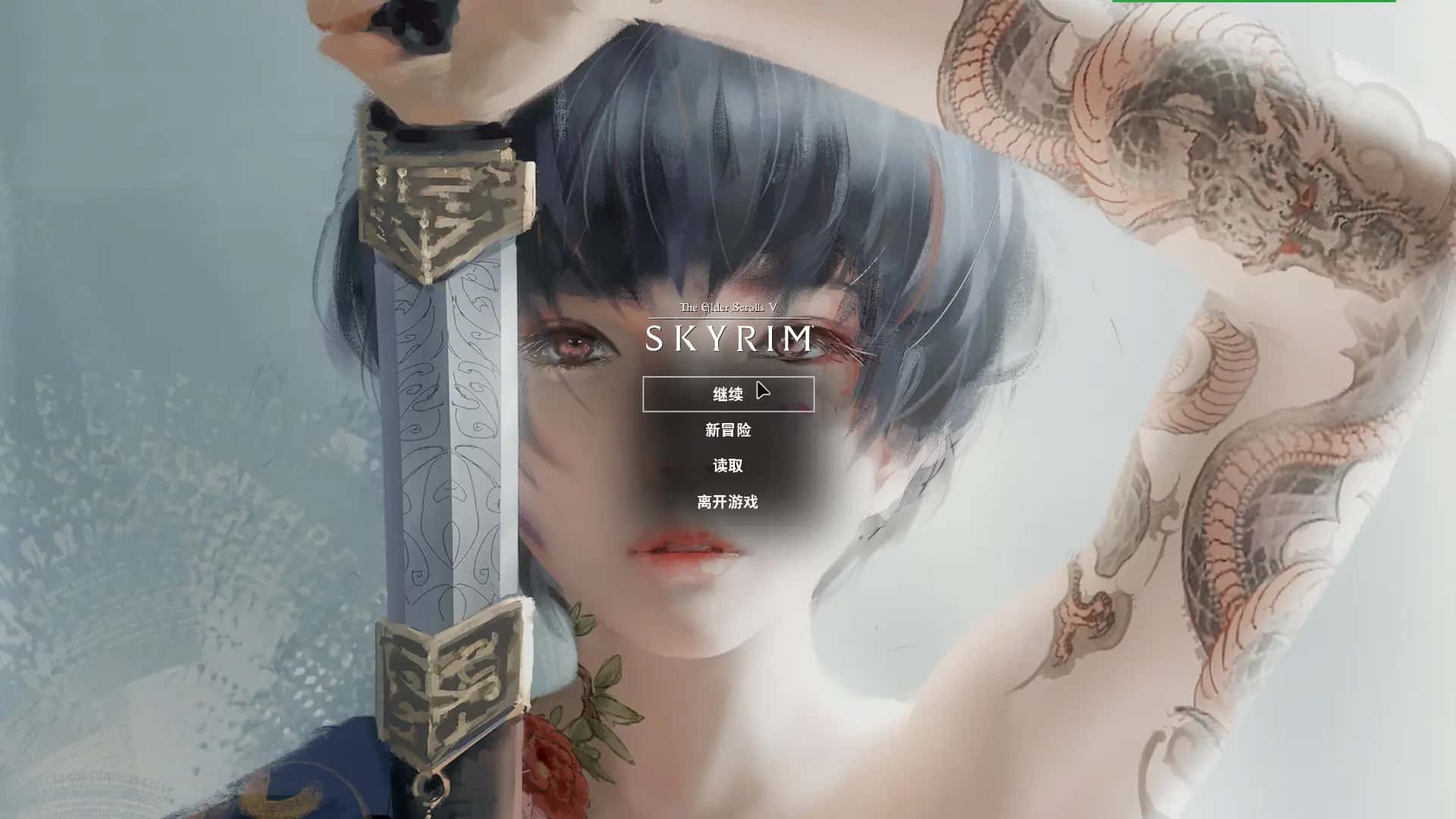 少女卷轴~V4.0绅士整合重置超稳版★究极画质全息投影