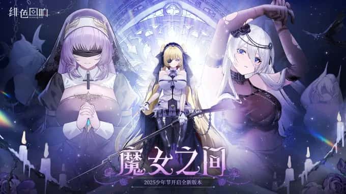 游戏画面3