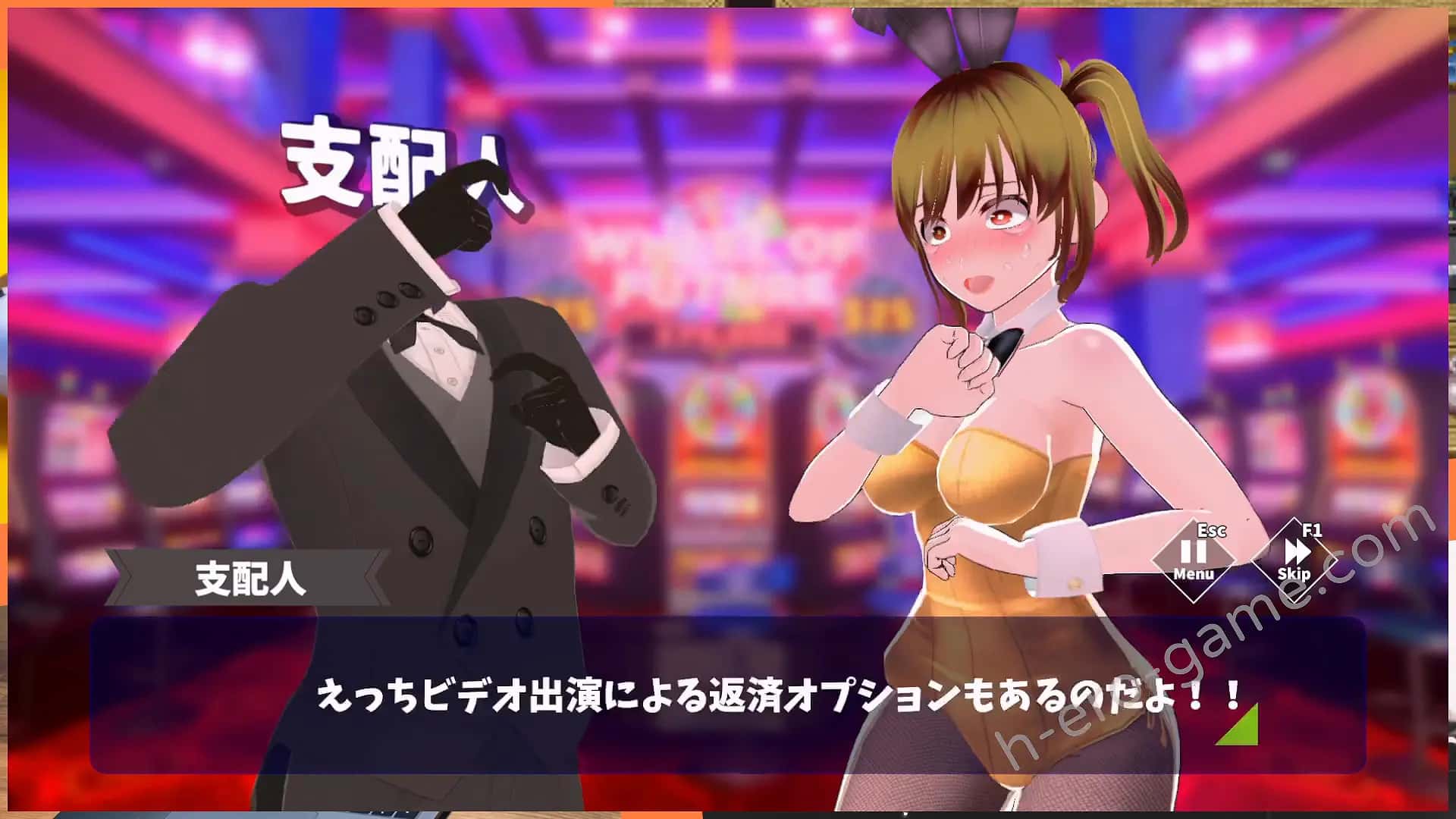 游戏画面4