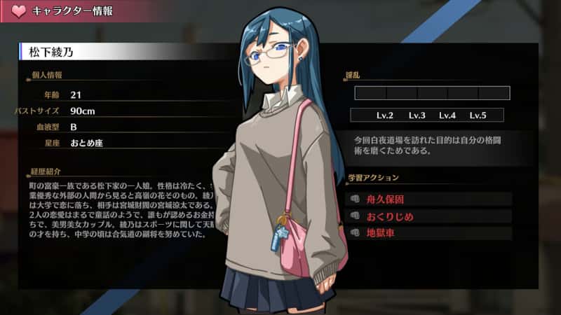 游戏画面5